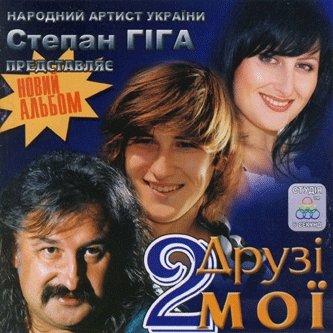 Giga For Wife Ukrainian 22