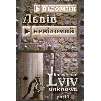 Науково-пізнавальні