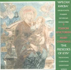 "The Frescoes of Kyiv". MERRY CHRISTMAS