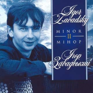 Igor Zavadsky. Minor 2