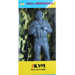 Ukrainian Soldier ATO. Grey-2