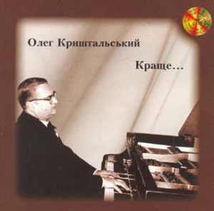 Oleg Kryshtalskyi. The Best...