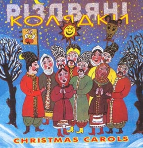 Chorus "The Bells of Podil". Christmas Carols