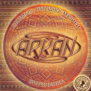 "ARKAN" Folk Music Ensemble. Vytynanka