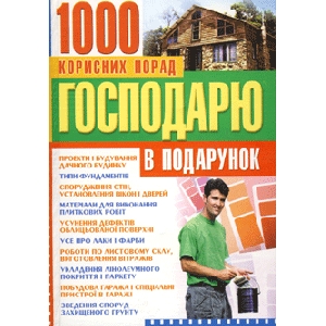 1000 Useful Advices For Owner In a Gift