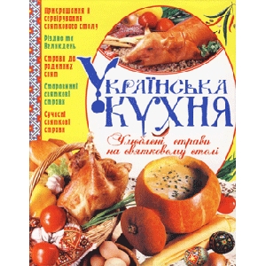 Ukrainian Kitchen. Favourite Foods are on a Festive Table