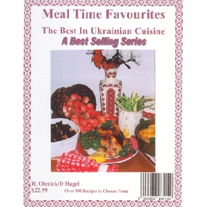 R. Olenick & D. Hagel. The Best In Ukrainian Cuisine