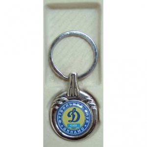 Key Chain of F.C. Dynamo Kyiv