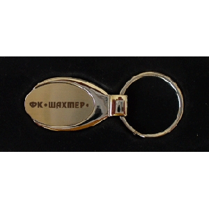 Shakhtar Donetsk Key Chain 2