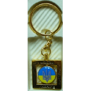 Ukrainian Key Chain. D5