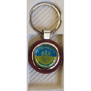 Ukrainian Key Chain. D2