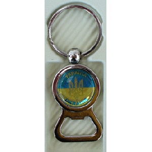 Ukrainian Key-Chain & Beer Opener