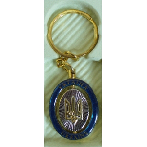 Ukrainian Key Chain. D7