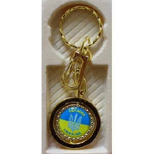 Ukrainian Key Chain. D6