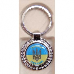 Ukrainian Key Chain. D1