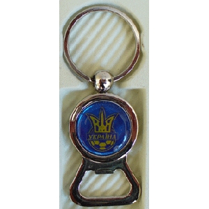 Key Chain & Beer Bottle Opener With Ukrainian National Soccer Team Logo