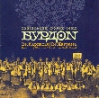 Western Ukrainian Folk Band "BURDON". Re:Karpatia