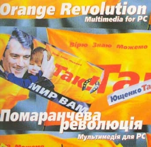 ORANGE REVOLUTION. Multimedia for PC