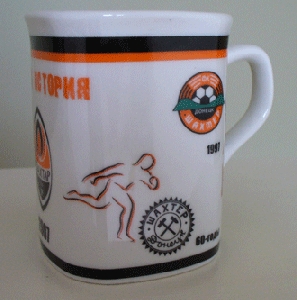 Шахтар Донецьк чашка до кави