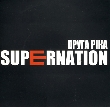 Druha Rika. Supernation