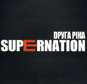 Druha Rika. Supernation