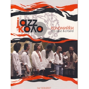 JAZZ KOLO. Ihor Zakus & Z-Band. Kolomyjky Live 2007