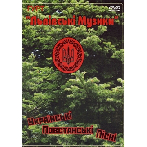 Lvivski Muzyky. Ukrayinski Povstans'ki Pisni