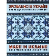 Made In Ukraine. Best Ukrainian Animation