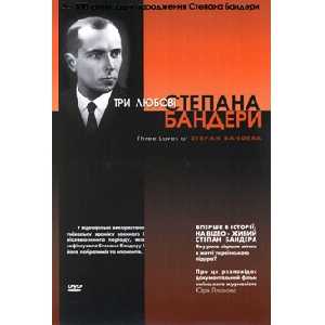 Three Loves of Stepan Bandera
