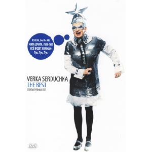 Verka Serduchka. The Best