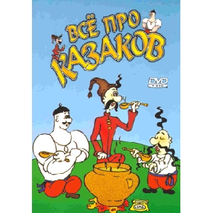 VSE PRO KOZAKIV (DVD)