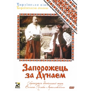 Zaporozhets' Za Dunayem (1953)