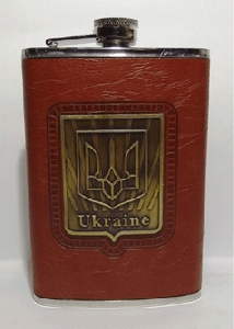 Ukrainian Hip Flask