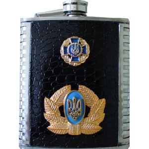 Ukrainian Military Flask