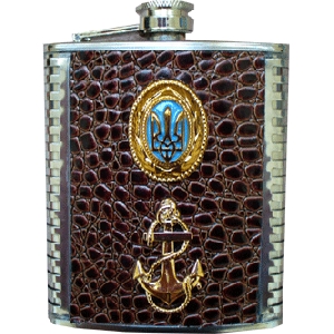 Ukrainian Military Navy Flask