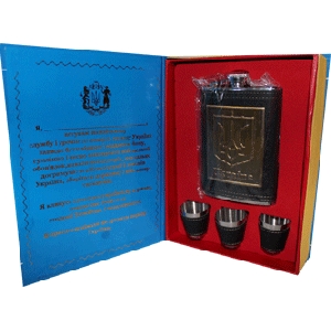 Ukrainian Military Forces Statute Flask Set