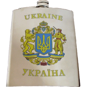 Flask With Great Coat of Arms of Ukraine