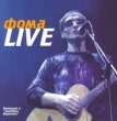Foma Live. Concert in "Golden Gates"
