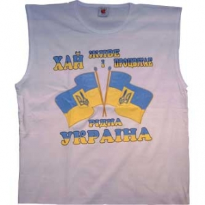SLEEVELESS T-Shirt "Khay Zhyve I Protsvitaye Ridna Ukrayina". White Colour