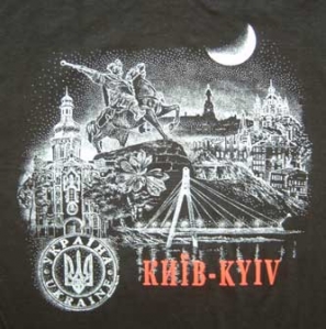 T-Shirt "KYIV"