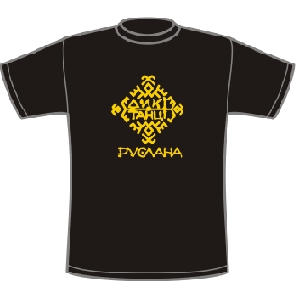 Ruslana "Dyki Tantsi" T-Shirt