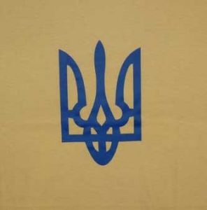 T-Shirt "Ukrainian Tryzub". Yellow Colour