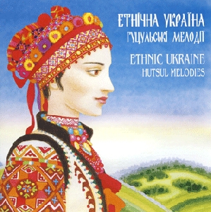 ETHNIC UKRAINE. Hutsul Melodies