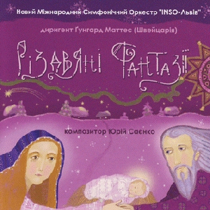 Symphonic Orchestra "INSO-Lviv". Christmas Fantasies