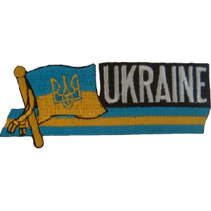 Iron On Patch. Ukraine