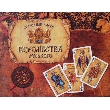 The Premium Edition of the Ancient Cards of Rus Kingdom