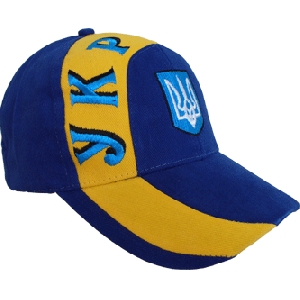 Ukrainian Cap With Tryzub