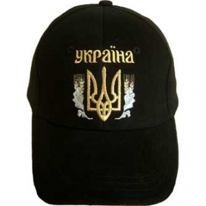 Cap. Ukraine with Tryzub