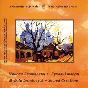 Chamber Choir "Kyiv". Mykola Leontovych. Sacred Creations