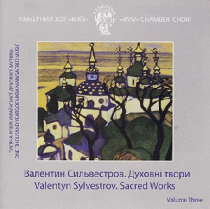 Chamber Choir "Kyiv". Valentyn Sylvestrov. Sacred Works. Volume Three